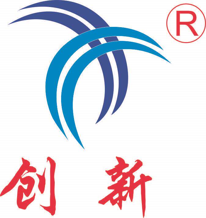 创新塑业有限公司