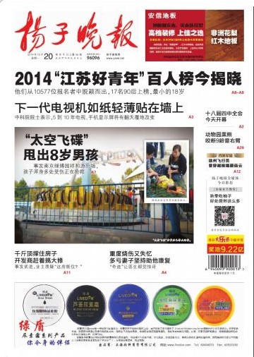 绿盾尿素霜指定店的LOGO