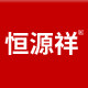 恒源祥绍恒专卖店