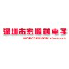 深圳市宏顺芯电子