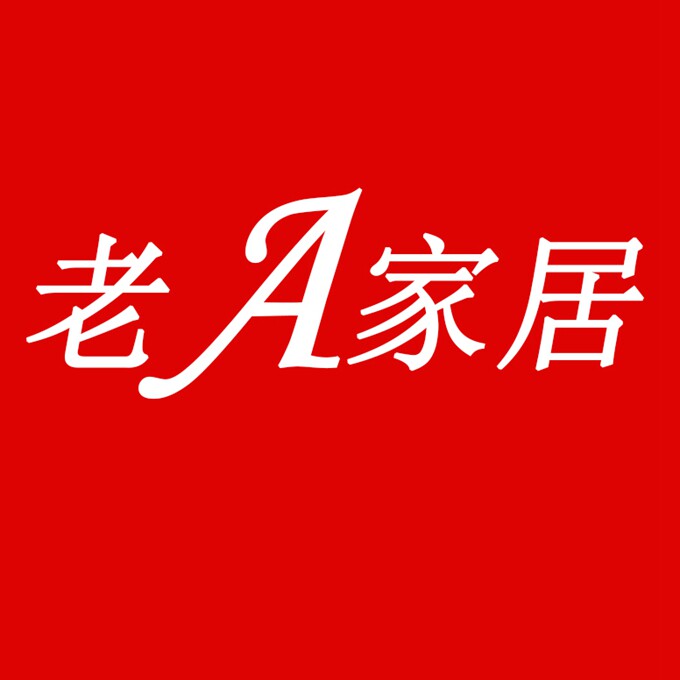 老A家居馆的LOGO