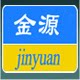 金源汽车用品工厂的LOGO
