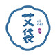 艾袋