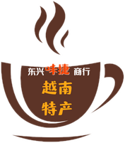 阿文越南特产批发直销的LOGO