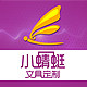 小蜻蜓文具定制