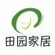 田园家居生活