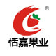 恬嘉果业旗舰店
