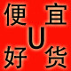 宜好家园  丝巾 围巾批发