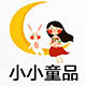 小小童品的LOGO