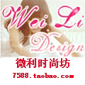 微利时尚批发网