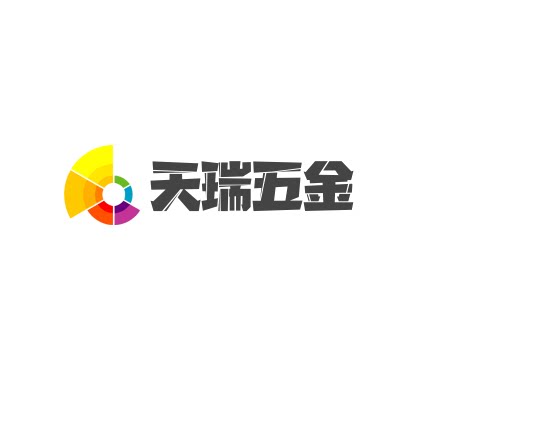 天瑞五金厂