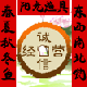 阳光渔具 鱼具