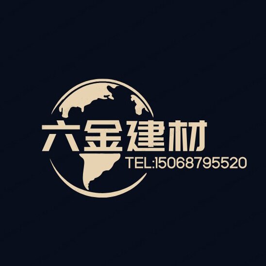 六金建材商行