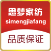 思梦家纺520