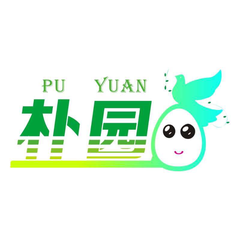 朴园旗舰店的LOGO