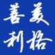 善美利格箱包
