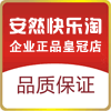 安然快乐淘 男神季手表腕表直销皇冠店