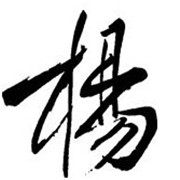 小时候的工艺