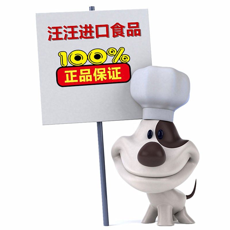 汪汪进口食品的LOGO