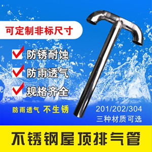 丰顺通风设备