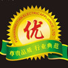 安洁厨房日用品的LOGO