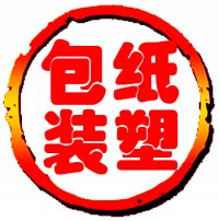 一品纸塑包装的LOGO