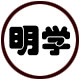 明学数码专营店的LOGO