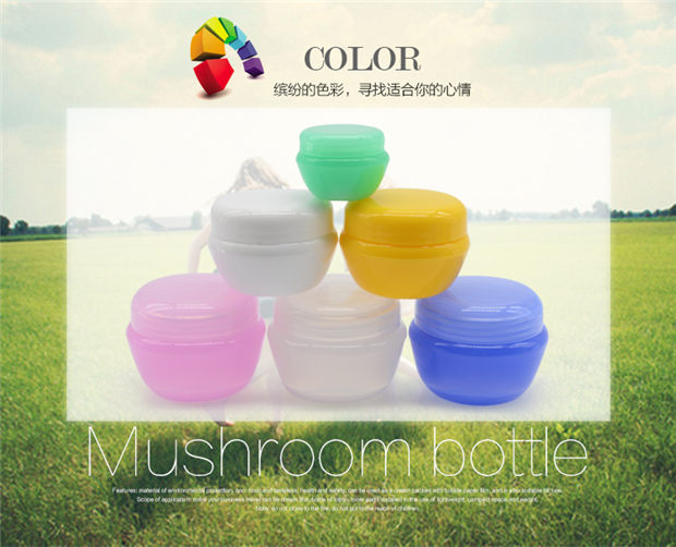 淇淇化妆品包装