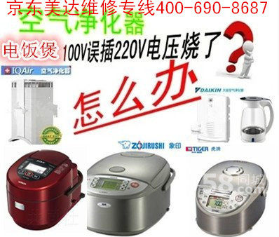 戴森吸尘器电池闪红灯吸头不转?2026年专业维修排查与进水急救指南-家电维修-淘宝百科网