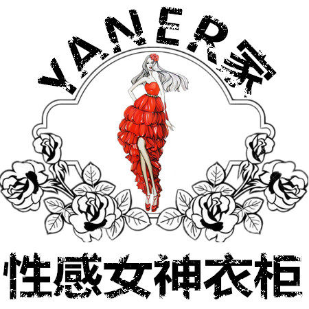 YANER家 高端女装