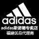 斯诺德运动户外健身器材城