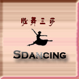 胜舞三莎舞蹈鞋的LOGO