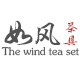 如风茶具的LOGO