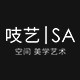 吱艺旗舰店的LOGO