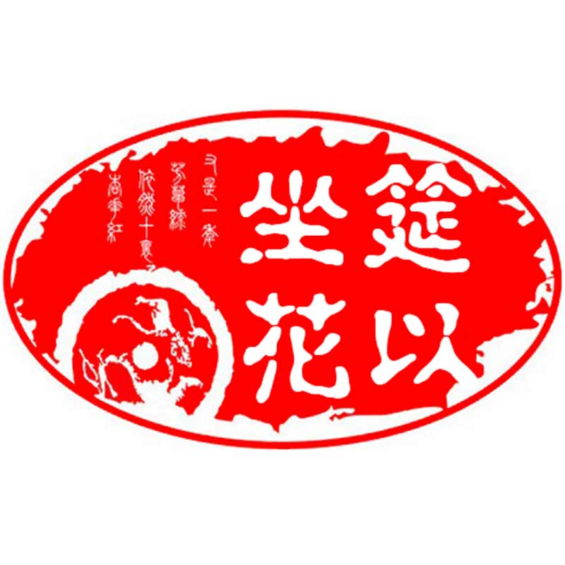 青神五谷丰登农产品销售有限公司
