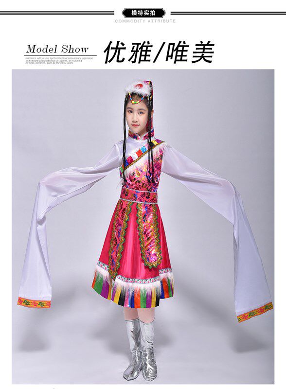 爱丫丫演出服