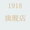 1918潮鞋坊