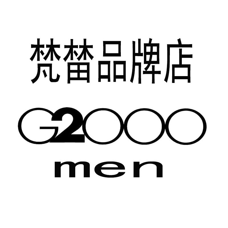 梵榃西服专柜店