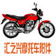 汇之兴摩托车附件的LOGO