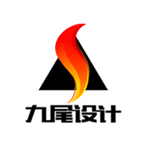 九尾视觉设计