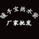 蓉蓉百货家居的LOGO