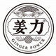 姜力洗护工厂直销店
