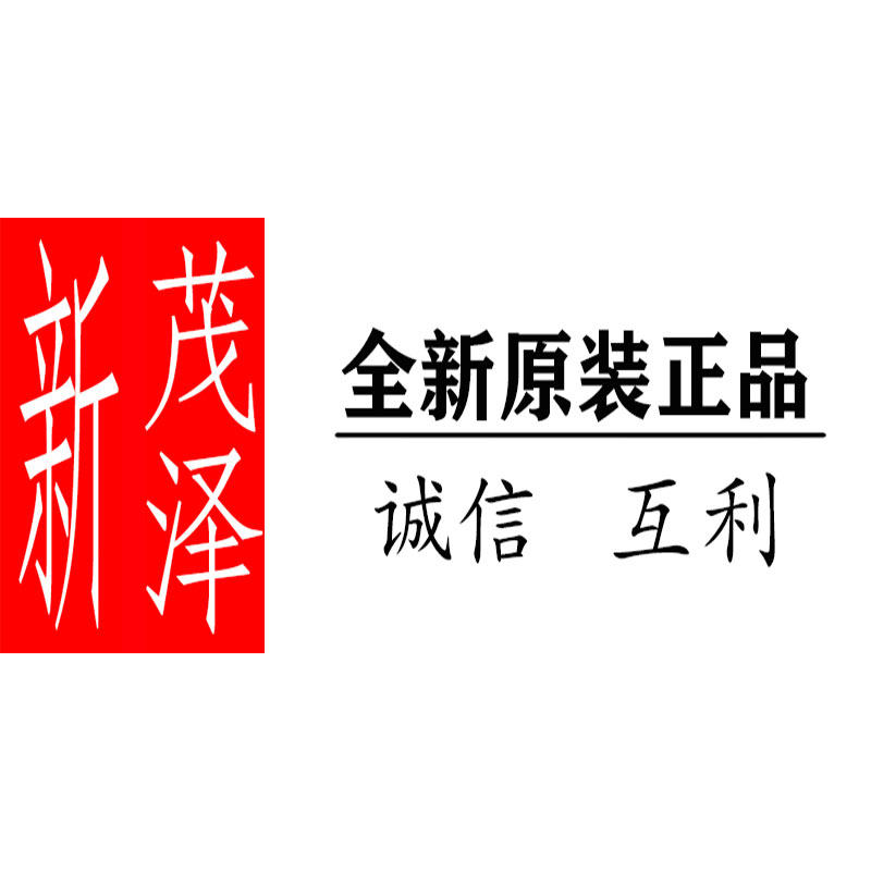 深圳市新茂泽电子有限公司
