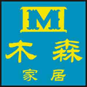 木森木桶厂家直销