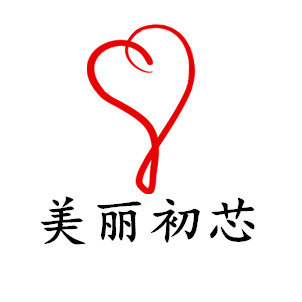 美丽初芯品牌店