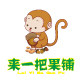 来一把果铺的LOGO