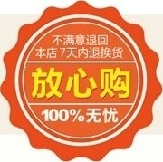海涛精品服饰L