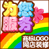 飞鱼诚信经营店