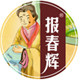 报春辉食品旗舰店的LOGO