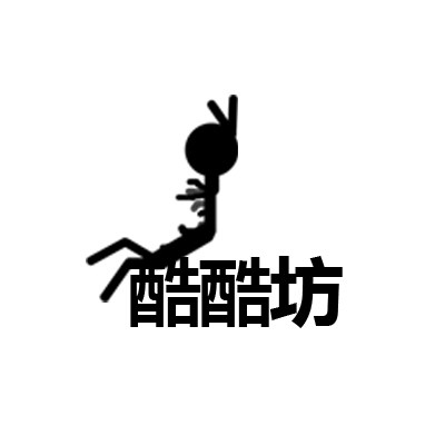 酷酷坊内裤